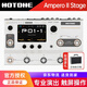 HOTONE Ampero II Stomp效果器stage電吉他綜合Mini Ampero2二代one Ampero II Stage 香草白+航空箱