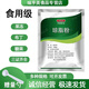 瓊脂粉食用增稠凝膠果凍飲料培養(yǎng)基琥珀糖專用膠食品添加劑散裝 500g+量勺