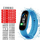 2025年運(yùn)動(dòng)手環(huán)表6代計(jì)步器監(jiān)測(cè)M4/M5心率睡眠藍(lán)牙電話提醒防水情侶男希普拓跑步手環(huán) 天空藍(lán)頂配版【防水增強(qiáng)】深度防水+紅包禮品