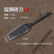 美克杰手工彈簧瓦刀雙面一體式磚刀泥瓦工專用建筑工具單面砌墻磚刀 +手工鍛打雙面磚刀