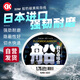 simago喜曼多船釣碳素線釣魚線筏釣海釣路亞主線前導(dǎo)線純碳線路亞前導(dǎo)線強(qiáng)耐磨魚線 船牌碳線透明70米10號