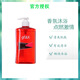高夫激情精油香氛沐浴露400ml 男士洗護(hù)套裝水潤洗發(fā)水清潔控油 激情精油香氛沐浴露400ml