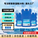 冰大師（ICEMASTER）冰磚母乳保鮮保溫箱冷藏冰板冷鏈運(yùn)輸循環(huán)降溫350ML 3個(gè)裝