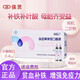 保靈孕寶乳酸亞鐵補鐵營養(yǎng)液含鈣VC葉酸孕期改善貧血補品 10ml 40瓶 *1盒