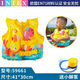 INTEX兒童救生衣充氣游泳衣充氣背心幼兒水上游泳馬甲加厚充氣浮圈 趣味圖游泳背心+小腳泵
