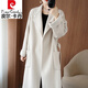 皮爾卡丹（pierre cardin）品牌女裝2025秋冬高端雙面羊絨大衣女中長款韓版新品羊毛呢外套 米白色 【同款】 S 98-118斤