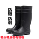 雨鞋鋼頭鋼板防砸防刺穿安全工地防水鞋高筒厚底防滑勞保雨靴加絨 黑色 防砸防刺高雨鞋 46