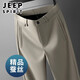 吉普（JEEP）高端蠶絲男士休閑褲春秋新款中年爸爸抗皺西裝褲男寬松真絲褲子男 銀杏【春秋厚款】 XL 【建議142-152斤】