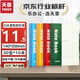 天章(TANGO)32K軟抄本筆記本考研記事本 日記辦公會議本寫作紀(jì)要錯題練習(xí)本 30張/10本混色 學(xué)習(xí)辦公用品