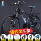 飛鴿（FG FLYING PIGEON）山地自行車(chē)山地車(chē)男女變速越野減震單車(chē)公路車(chē)中小學(xué)生少年成人 黑藍鋁合金車(chē)架24寸 21速頂配