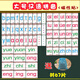 兒童發(fā)聲漢語(yǔ)拼音字母磁性貼磁卡片帶聲調韻母早教師一年級認讀教具字母黑板 大號拼音(包含三種尺寸卡片)