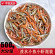 尋仙草小魚(yú)小蝦干貨湖南特產(chǎn)小魚(yú)干淡水農家小魚(yú)仔蝦米零食下飯菜混合裝 小魚(yú)小蝦【500g混裝】