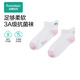 全棉時代（PurCotton）兒童襪子抗菌純棉休閑夏季新款卡通洋氣寶寶柔軟親膚短襪 淺粉 5-8歲 （17cm-18cm）
