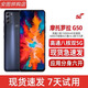 摩托羅拉Motorola/摩托羅拉 XT2137-2  摩托羅拉G50應用多開(kāi)全網(wǎng)通5G手機 夜空灰 天青雨 99新顏色隨機 8GB+128GB