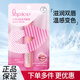 曼秀雷敦男士變色唇膏女什果冰變色保濕潤(rùn)唇膏批發(fā) 琉璃粉紅2g*1支
