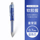 百樂(lè)（PILOT） 中性筆Vega系BL-415V學(xué)生刷題速干黑筆碳素筆低重心按動(dòng)簽字中性水筆 藍(lán)色0.7mm
