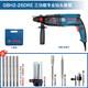 博世（BOSCH）博世四坑電錘GBH2-26E/DRE正反調(diào)速電鉆錘鉆鑿削三功能帶電鎬功能 GBH2-26DRE【三功能加強鉆鋼筋】