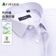 杉杉（FIRS）【 抗皺 竹纖維 彈力】長(cháng)袖襯衫男士商務(wù)休閑正裝 紫色細條 42 