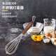 學(xué)廚 不銹鋼手動(dòng)打蛋器烘焙工具攪拌器攪拌棒和面奶油蛋白打發(fā)器