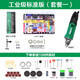 德國美耐特 電磨機套裝 玉石雕刻機拋光打磨切割機 根木雕微型電鉆磨光機文玩調(diào)速電磨筆磨頭電動工具 190W工業(yè)級調(diào)速電磨【套餐一】