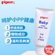 貝親(Pigeon)嬰兒護臀膏紅pp屁屁霜寶寶尿布疹修護霜樂(lè )溫和滋養 35g 1支