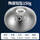柏潮磁環(huán)通心鉛墜海桿鰱鳙線組水怪吊墜遠(yuǎn)投桿陶瓷鉛墜漁網(wǎng)邊鉛墜配件 磁芯鉛墜150克 10枚裝