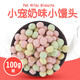 威畢兔子倉鼠磨牙棒石龍貓荷蘭豬用品套裝齊全兔兔零食蘋果枝草餅營養(yǎng) 小饅頭
