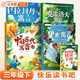 斗半匠 快樂讀書吧三年級下冊 中國古代寓言 伊索寓言 克雷洛夫寓言 拉封丹寓言 人教版配套課外閱讀書目全4冊