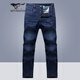 七匹狼牛仔褲男士水洗有型利落商務(wù)直筒褲休閑長(cháng)褲男裝百搭褲子