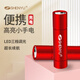 神魚迷你小型手電筒LED強(qiáng)光USB可充電遠(yuǎn)射家用宿舍戶外袖珍超亮照明燈