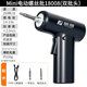 藤原電動(dòng)螺絲刀小型家用螺絲批鋰電螺絲槍充電式迷你起子電鉆工具 Mini電動(dòng)螺絲批18008(雙批頭）