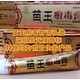 樂元康苗王蘚毒膏草本抑菌膏手足蘚皮膚癢濕珍腳癬毒膏止癢乳膏