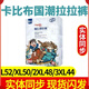 卡比布國(guó)潮拉拉褲LXLXXLXXXL嬰兒透氣超薄紙尿褲彈力拉拉褲 拉拉褲XXL號(hào)48片 通用