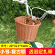 迪路仕（DEROACE）兒童自行車(chē)籃童車(chē)車(chē)筐小輪單車(chē)前車(chē)簍小號(hào)小孩遛娃神器單車(chē)菜籃子 小號(hào)-復(fù)古棕