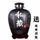 手工雕刻仿古私藏景德鎮(zhèn)陶瓷酒壇酒瓶酒缸酒壺酒具50斤裝 自釀葡萄酒瓶 10斤裝仿古私藏荷花無(wú)孔