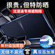 億飾汽車(chē)遮陽(yáng)簾前擋車(chē)內遮陽(yáng)擋遮陽(yáng)傘防曬隔熱罩新能源車(chē)用遮光板罩 比亞迪秦plus元宋pro宋l漢ev唐DMI海豹