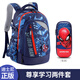 迪士尼（Disney）書(shū)包小學(xué)生男孩三到六年級3五四4-6蜘蛛俠減負護脊大容量初中書(shū)包 【筆袋套餐】書(shū)包+筆袋