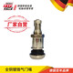 蒂普拓普（REMA TIP TOP）德國蒂普拓普 氣門嘴 TIPTOP鋁合防爆氣門嘴汽修汽保產(chǎn)品 全銅鍍鉻氣門嘴(4支/卡)