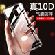 AOYAMIC 適用小米Redmi 8A手機殼紅米8保護套全包防摔簡(jiǎn)約透明超薄硅膠軟殼男女簡(jiǎn)約款 紅米8A【透明白】 氣囊防摔透明軟殼【單殼】