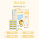 小馬琪琪dha藻油營養(yǎng)補(bǔ)充藻油50粒/盒ARA凝膠糖果 DHA藻油50粒