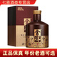 舍得四川濃香型白酒 52度 500mL 1瓶 品位藏品真實年份8