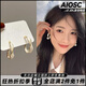 AIOSC法式雙c耳環(huán)女高級感輕奢適合圓臉2024年新款潮耳釘氣質(zhì)冷淡耳飾 【雙C耳環(huán)】