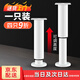 SPEEDYIII 閃令可調(diào)節(jié)支撐腳茶幾沙發(fā)腳家具柜電視柜腳床家具腳腿桌腿增高支撐柱 白色25cm一支裝（25-42cm可調(diào)）