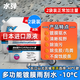 水彈玻璃水汽車四季通用濃縮強力去污鍍膜驅(qū)水劑冬季防凍雨刮液 -10°C鍍膜玻璃水 2L 2袋