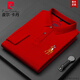 皮爾卡丹保羅Polo 衫男士襯衫領(lǐng)美式刺繡長(cháng)袖t恤純棉寬松翻領(lǐng)休閑大碼上衣 大紅色 4XL