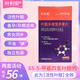 葉利安活性葉酸 葉利安 28片/盒 孕婦備孕復(fù)合葉酸片 醫(yī)院維他命優(yōu)麗葉