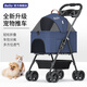 belloK2 輕便可折疊寵物推車(chē)仔嬰貓咪兒推車(chē)包分離籠外出狗狗推車(chē) K2 深藍色【四輪萬(wàn)向】籠身可分離