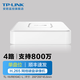 普聯(lián)（TP-LINK）4路同步監(jiān)控網(wǎng)絡硬盤錄像機刻錄機NVR WEB手機APP遠程預覽即插即用 TL-NVR6104C-L 帶4TB硬盤