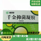 盛靈草千金抑菌凝膠盛靈草千金抑菌凝膠清潔婦科護理5g×5支/盒 活動買2贈3 發(fā)5盒
