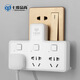 七度品尚 兒童保護門(mén)轉換插座一轉一二三四插排插座轉換器無(wú)線(xiàn)防雷智能USB擴展插頭 30533(一轉三) 兒童保護門(mén)